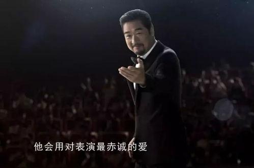 演员的诞生演员名单