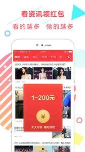 娱乐新闻 手机,最新热点事件盘点