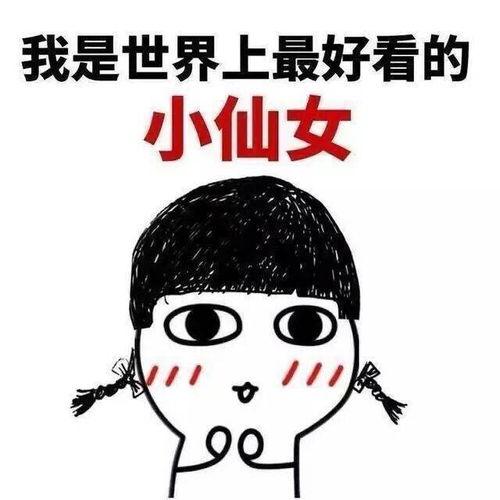 我是大王的表情包,笑翻你的表情包世界
