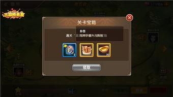 洪荒天卦 无双八卦